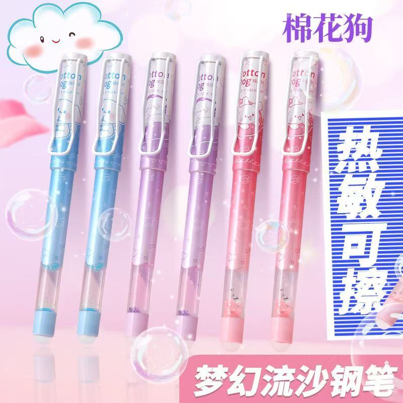 传人流沙款热可擦钢笔摩易擦钢笔磨热易擦好写好用可换墨囊钢笔