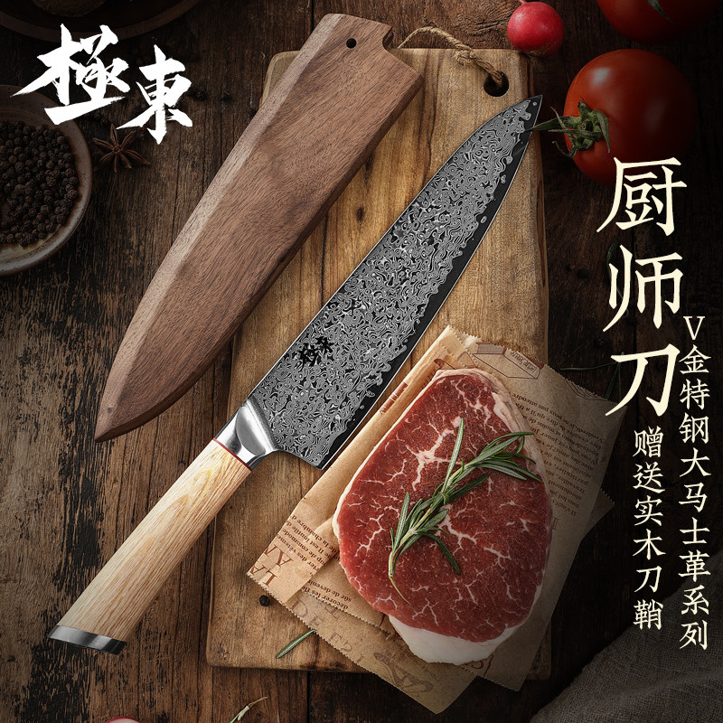 大马士革VG-67层钢V金主厨牛刀