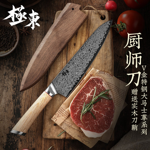 大马士革VG-67层钢V金主厨牛刀