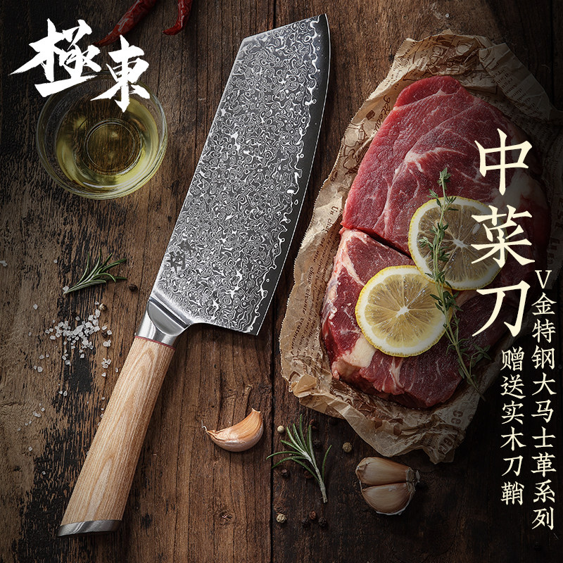 东隼作大马士革V金切片菜刀