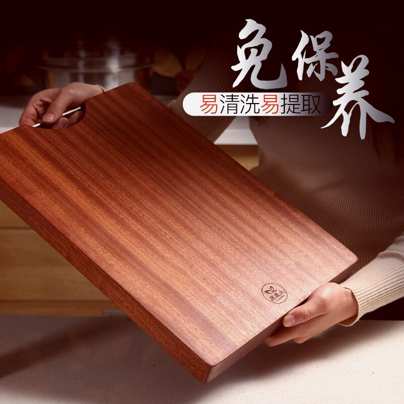 沙比利加厚版整木菜板木质方形健康砧板环保防霉不伤刀木制切菜板