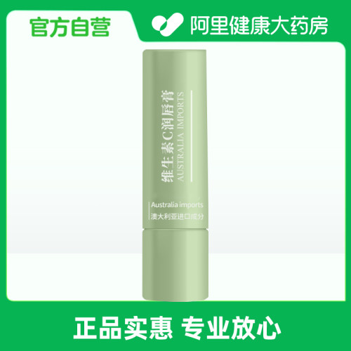 BZBO维生素C保湿润唇膏3.5g