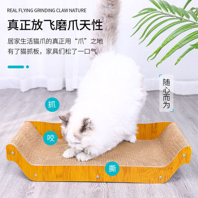 大号猫抓板猫沙发抓板
