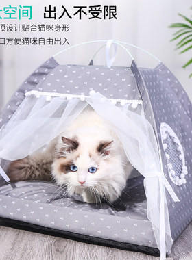 猫窝四季冬季猫窝猫产房