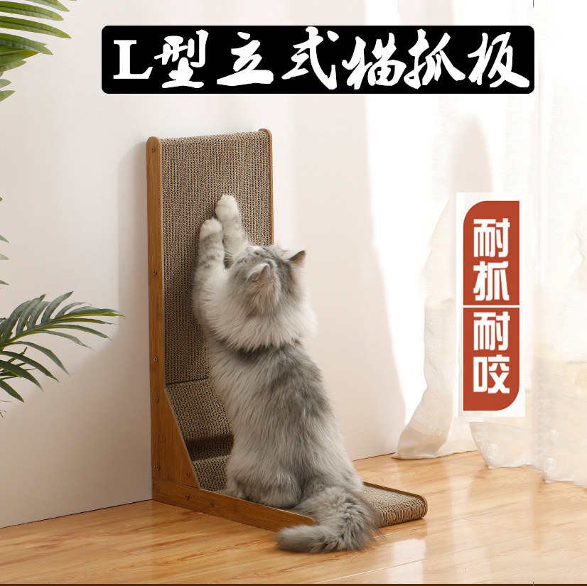 猫抓板L型耐磨立式不掉屑猫咪玩具用品猫窝一体瓦楞纸磨爪特大号,宠物/宠物食品及用品,猫抓板,淘宝优惠券,粉丝福利购,淘宝优惠卷