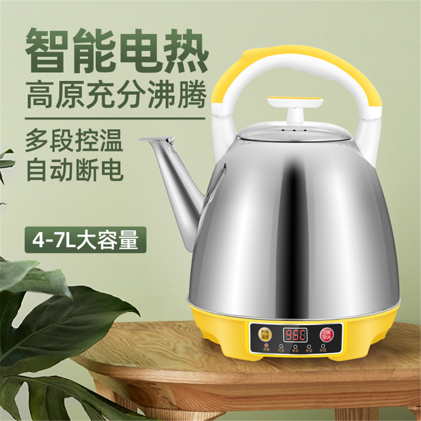 304不锈钢烧水壶电热自动家用电水壶烧水全自动保温5-6L电热水壶