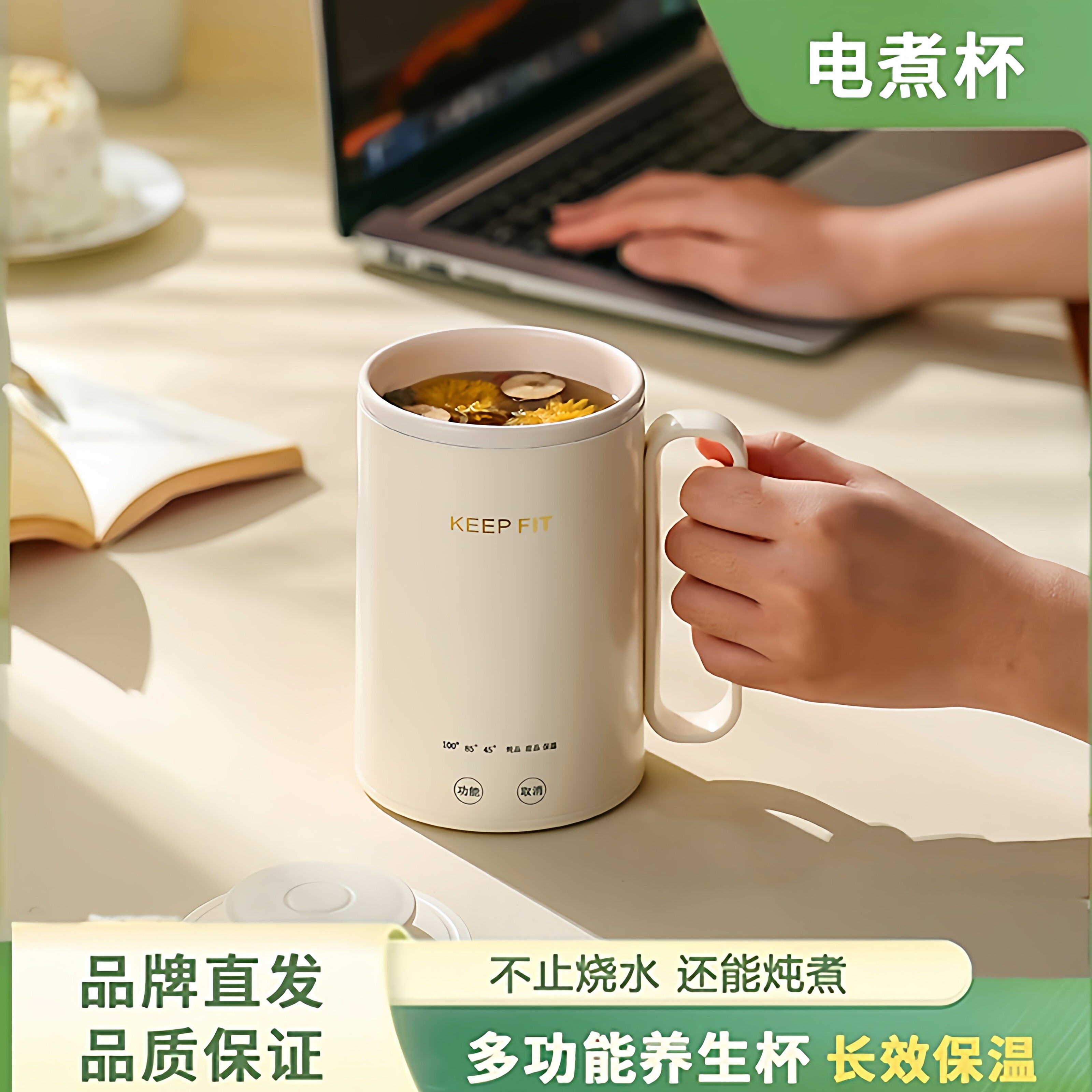 小功率烧水壶学生宿舍便携式烧水杯不锈钢迷你低功率300W电热水杯