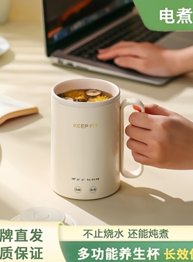 小功率烧水壶学生宿舍便携式烧水杯不锈钢迷你低功率300W电热水杯
