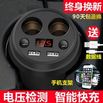 Dongfeng Qichen D60 R50 T70 t90d50m50m50v special fast charger conversion head, one for three