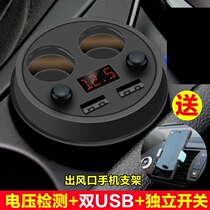 适用斯柯达明锐昕锐晶锐速派昊锐昕动汽车载点烟口快充电器一拖三