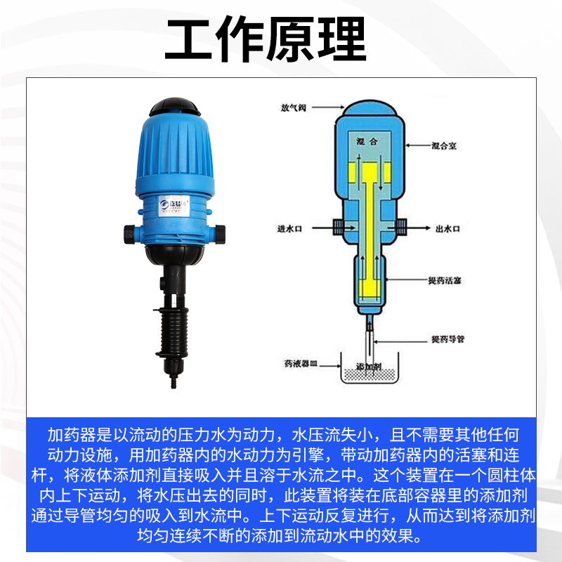 液体分配机洗车液蜡水泥沙泡沫自动稀释配比机器药液比例泵自吸