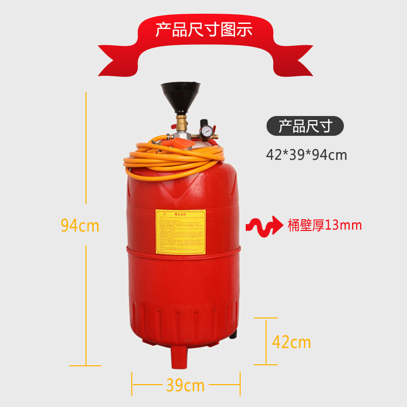 定制加厚环保型塑料泡沫机洗车专用泡沫桶汽车美容打蜡机泡沫蜡水