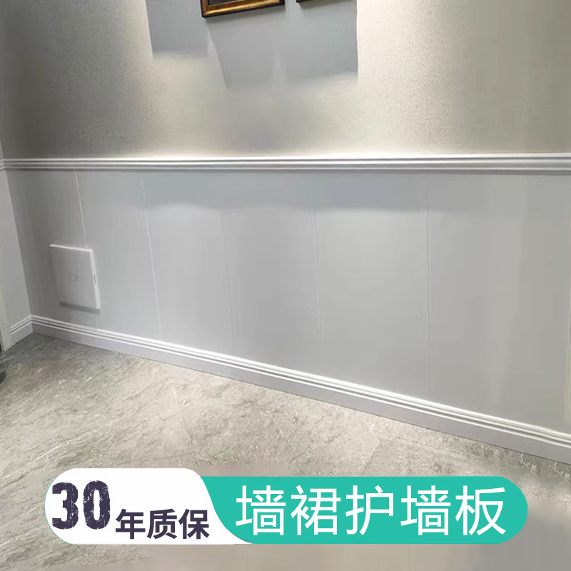 墙裙护墙板竹木纤维集成墙面装饰板塑料半墙楼梯幼儿园快装防水板