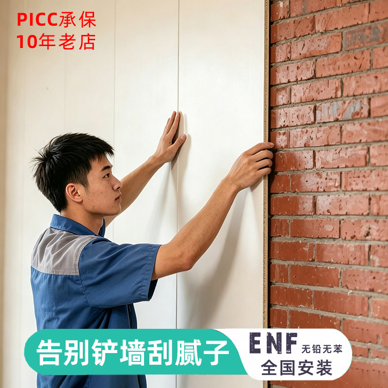 成都实木护墙防撞护墙板木饰面图片