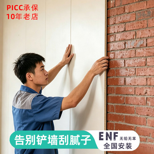 成都实木护墙防撞护墙板木饰面