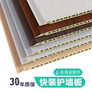 厂家 集成墙面吊顶墙裙自装 防水工装 修护墙板扣板PVC竹木纤维快装
