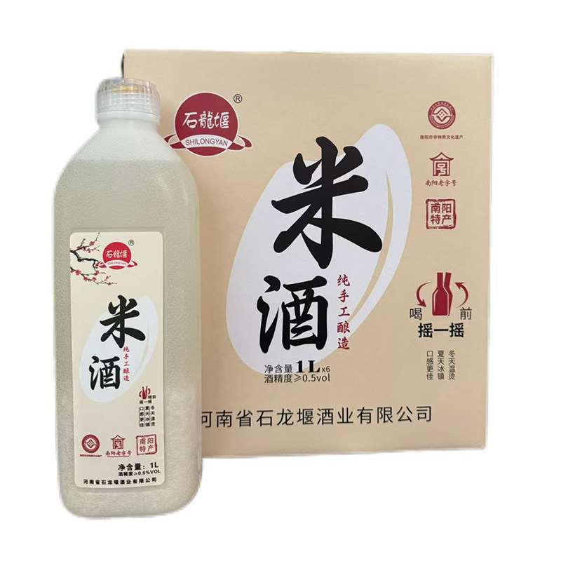 米酒1L*6箱装糯米黄酒清爽甜型低度酒 河南南阳石龙堰西峡特产