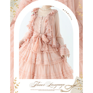 （先行团小物尾款）莉莉安的夏日腰带春日花语Lolita洛丽塔PH风