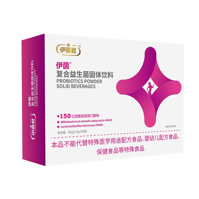 伊菌复合益生菌女士菌伊茵女性专用蔓越莓益生菌粉袋装便携正品