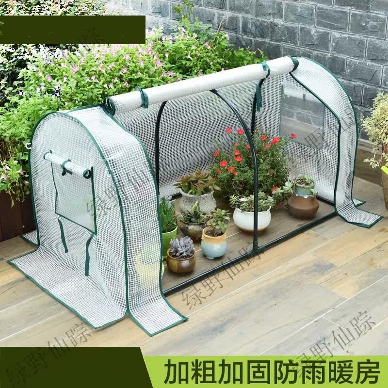 花房防雨棚罩花卉过冬网保温植物闷养遮阳温多肉室盆台暖房.|msdalam kategori penghantaran bunga/bunga simulasi/tumbuhan berkebun, Gardening Supplies, Peralatan Perkebunan lain - dari Buy2taobao.com untuk memberikan perkhidmatan ejen Taobao profesional membeli