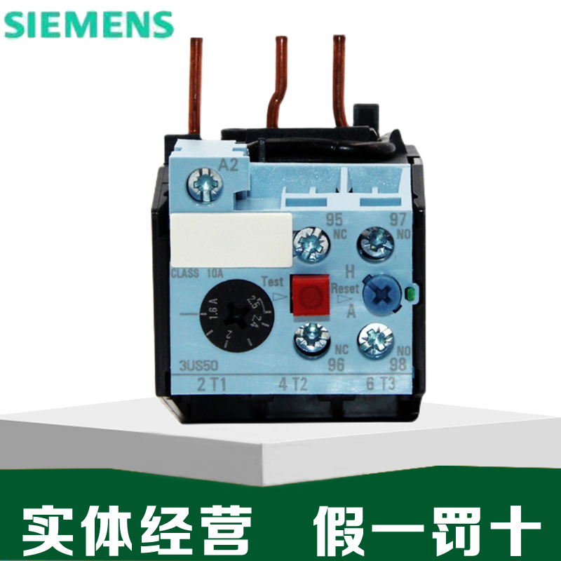 原装西门子热继电器3US50 40-1A-1C-1E-1G-1K-1J-2L-0G-0J0.4-88A