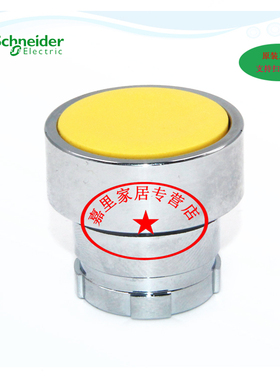 全新原装正品  施耐德 ZB2BA5C 黄色 平头按钮头 XB2系列
