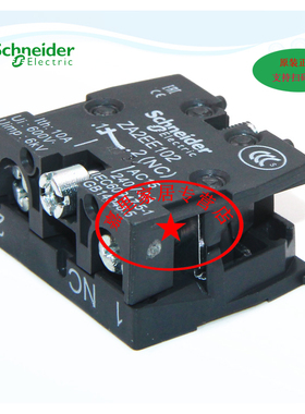 施耐德  全新原装正品 ZA2EE102 常闭触点 按钮触点 XA2系列