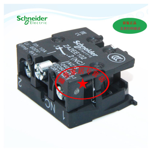 施耐德  全新原装正品 ZA2EE102 常闭触点 按钮触点 XA2系列