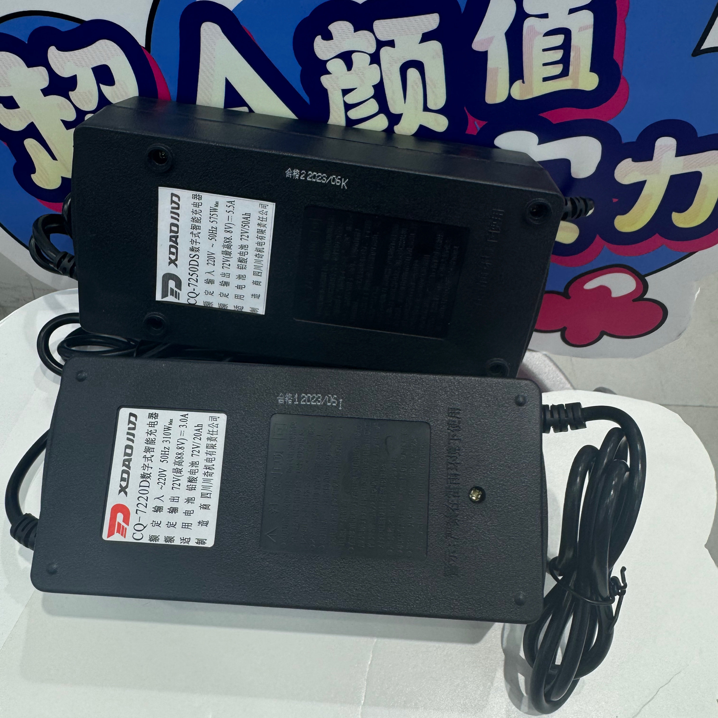 小刀原装电动车新国标口充电器60V72V48伏20Ah灌胶防水正品充电器