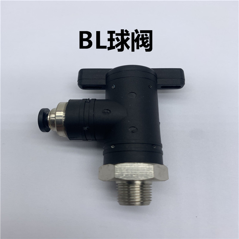 BL4-6-8 10 12/M5/01/02/03/04/M8/M14/M16/M18/M20气管接头手阀