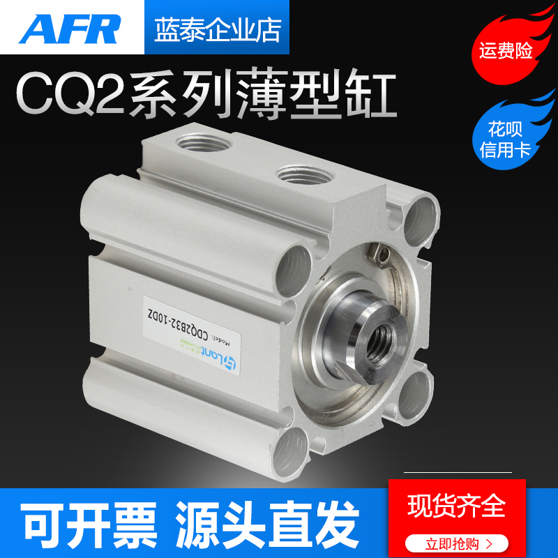 亚德客型薄方型伸缩气缸ACQ20X5X10X15X20X25X30BX35SX40X45X50SB