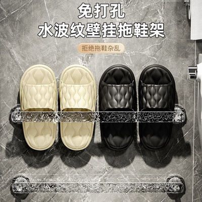 浴室拖鞋毛巾架免打孔卫生间壁挂鞋架亚克力置物架厕所洗澡间挂架