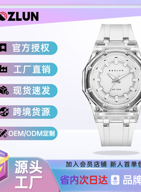 博之轮BOZLUN品牌透明壳时尚指针式石英手表女款小众情侣石英