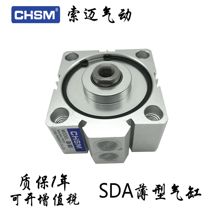氣動小型薄型氣缸SDA63X5X10X15X20X25X30X40X50X75可帶磁帶外牙