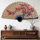 超大挂扇中式 饰扇子古风折扇布面纸面仿古红梅 客厅书房茶室墙挂装