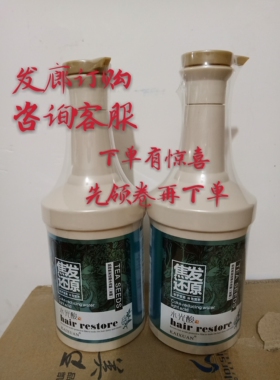 凯绚焦发还原水光酸修复发膜受损补水防毛躁柔顺滋养护发素焗油膏