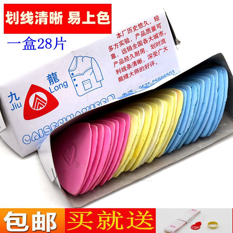 diy一盒包邮片装彩色画缝纫工具