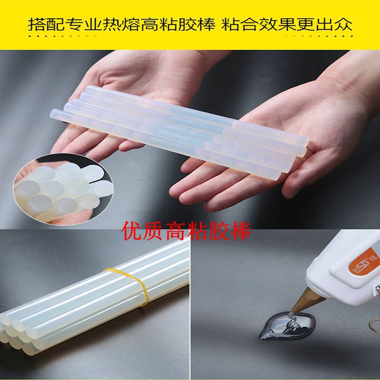 优质热熔胶棒 胶条熔后透明高粘胶棒  饰品发饰手工DIY胶棒30cm长