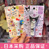 日本正品 Sanrio三丽鸥润唇膏kitty唇膏玉桂狗库洛米滋润保湿