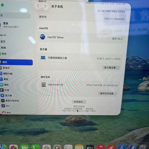可维修MacBook Pro 2019 16英寸议价