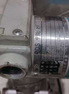 可维修modifier重庆四联PDS智能压力变送器，型