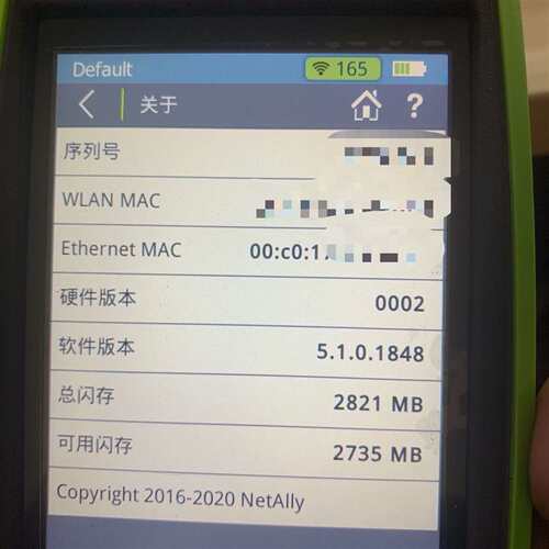 维修netscout Airche  G2升级5.2固件，A议价