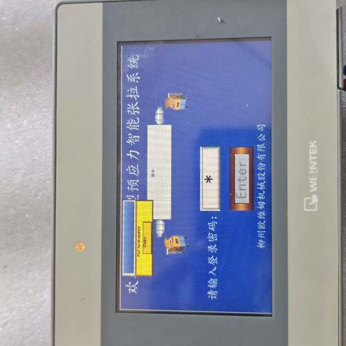 维修MT8050IE ，，，威纶成色如图实拍壳子破损带密码其它功能?