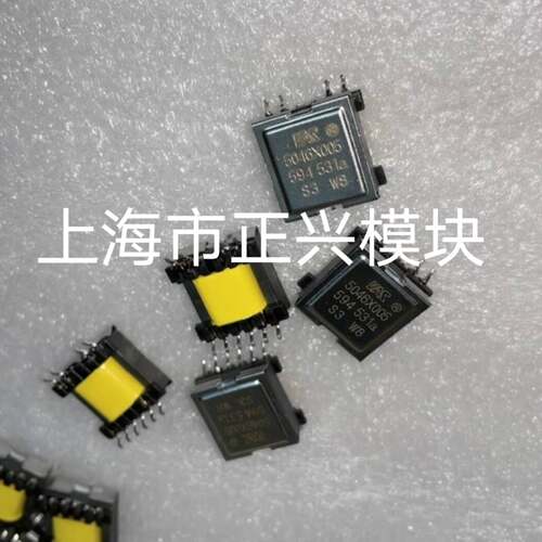 可议价5046X005 5046-X005 5046X003 50