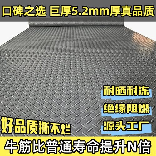 爆款牛筋防滑地垫工厂直销底价