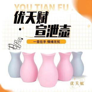 情绪宣泄壶 成人儿童呐喊减压壶  自我情绪调控 心理调节