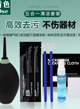 佳能索尼富士尼康微单相机清洁套装CMOS传感器镜头气吹布清理工具