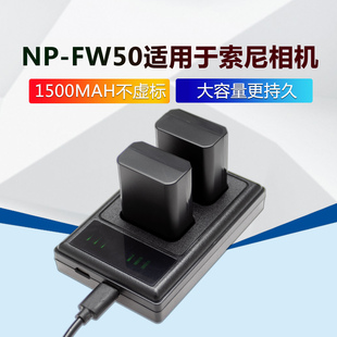 6500相机NP a6400 fw50电池a6100充电器 a6000 适用sony索尼zve10