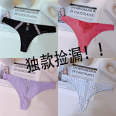性感内裤 欧美内衣t裤 女丁字裤 独款 夏季 薄款 tback底裤