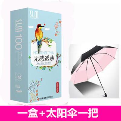 slm舒乐美小鸟玻尿酸避孕安全套100只装超薄七音符001水溶性免洗